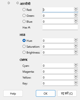The Pick a Color window