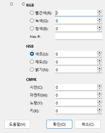 The Pick a Color window