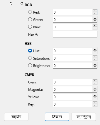 The Pick a Color window