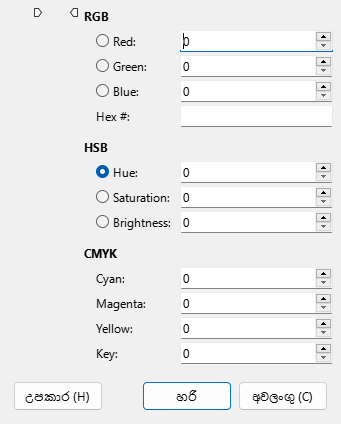 The Pick a Color window