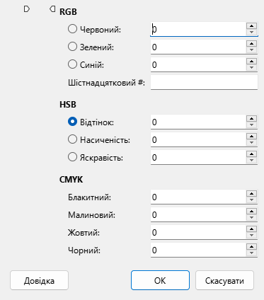 The Pick a Color window