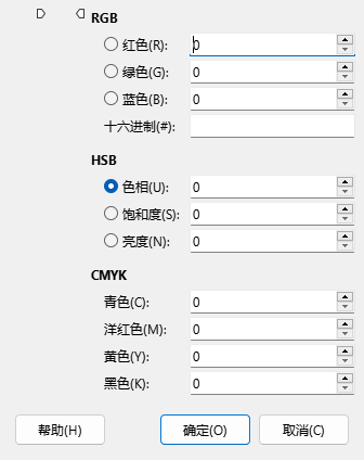选择新颜色