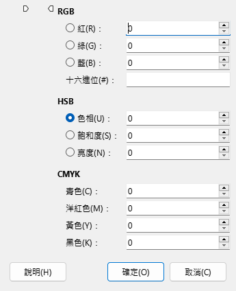 The Pick a Color window