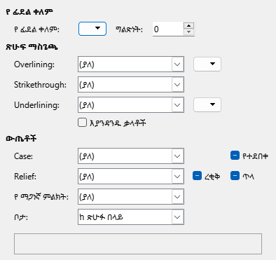 Font Effects Page Dialog Image