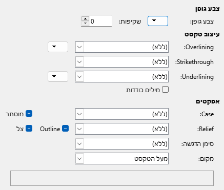 Font Effects Page Dialog Image