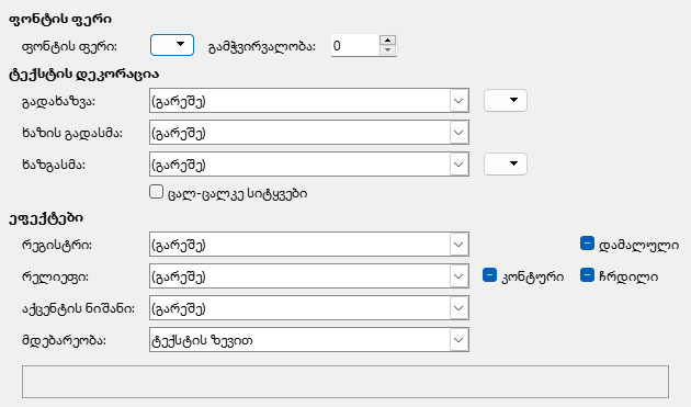 Font Effects Page Dialog Image