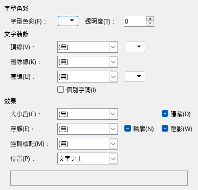Font Effects Page Dialog Image