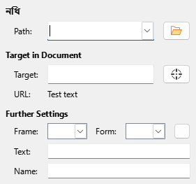 Hyperlink Doc Page Dialog Image