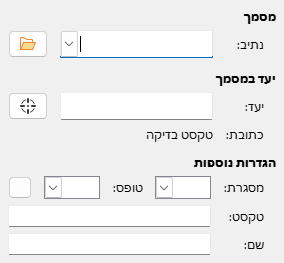 Hyperlink Doc Page Dialog Image