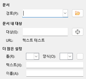 Hyperlink Doc Page Dialog Image