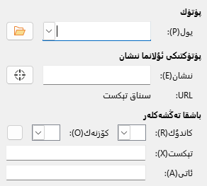 Hyperlink Doc Page Dialog Image