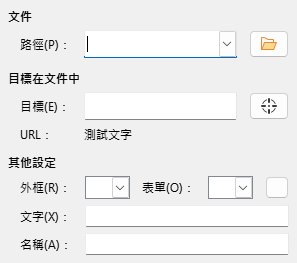 Hyperlink Doc Page Dialog Image
