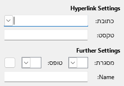 Hyperlink Internet Dialog Image