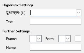 Hyperlink Internet Dialog Image