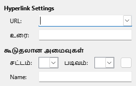 Hyperlink Internet Dialog Image
