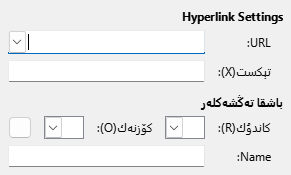 Hyperlink Internet Dialog Image