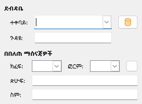 Hyperlink Mail Dialog Image