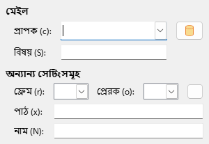 Hyperlink Mail Dialog Image