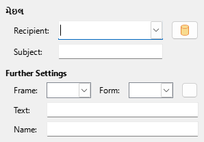 Hyperlink Mail Dialog Image