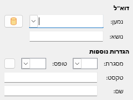 Hyperlink Mail Dialog Image
