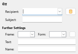 Hyperlink Mail Dialog Image