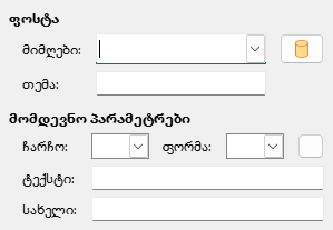 Hyperlink Mail Dialog Image