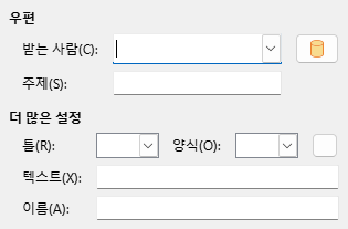 Hyperlink Mail Dialog Image
