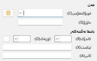 Hyperlink Mail Dialog Image
