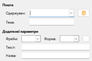 Зображення діалогового вікна "Гіперпосилання на e-mail"