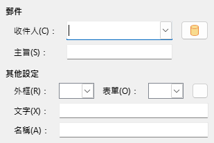 Hyperlink Mail Dialog Image