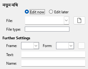 Hyperlink New Document Dialog Image