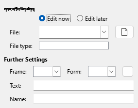 Hyperlink New Document Dialog Image