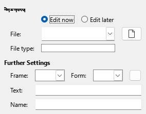 Hyperlink New Document Dialog Image