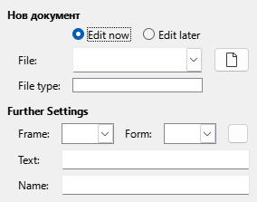 Hyperlink New Document Dialog Image