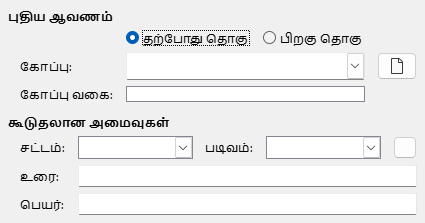 Hyperlink New Document Dialog Image