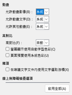 Options Accessibility Dialog Image