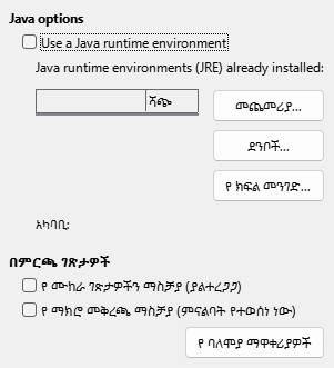Options Advanced Dialog Image