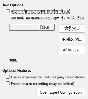 Options Advanced Dialog Image