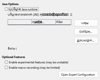 Options Advanced Dialog Image