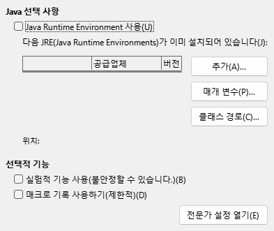 Options Advanced Dialog Image