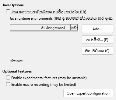 Options Advanced Dialog Image