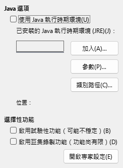 Options Advanced Dialog Image