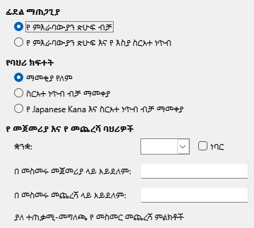 Options Asian Dialog Image