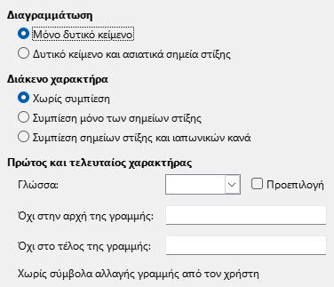 Εικόνα διαλόγου ασιατικών επιλογών