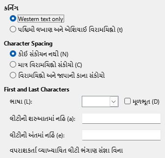 Options Asian Dialog Image