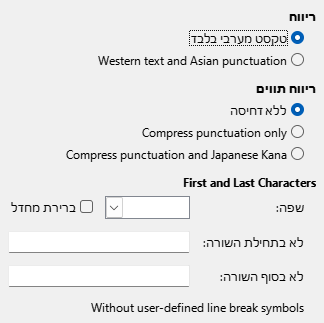 Options Asian Dialog Image
