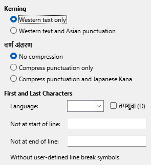 Options Asian Dialog Image