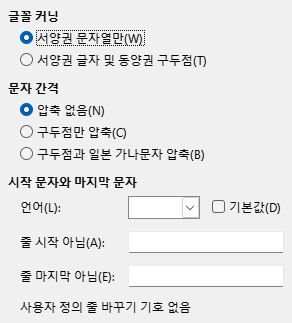 Options Asian Dialog Image