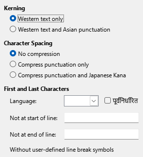 Options Asian Dialog Image