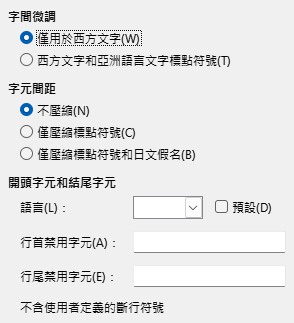 Options Asian Dialog Image